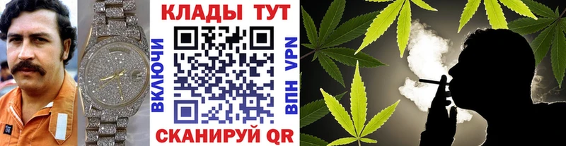 Виды наркотиков купить Мурманск Кокаин Меф мяу мяу АМФЕТАМИН Каннабис ГАШИШ