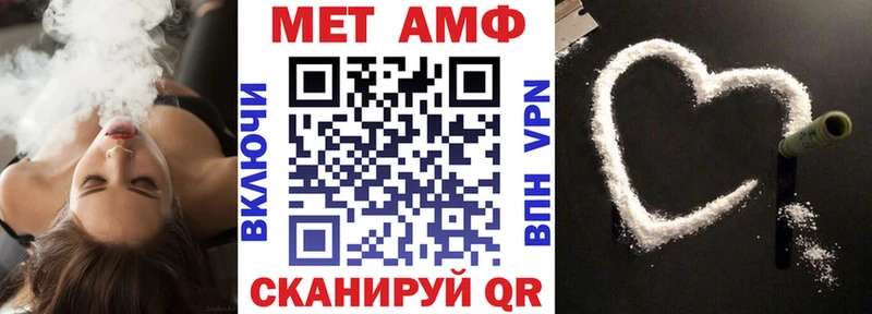 АМФЕТАМИН 97%  Мурманск 