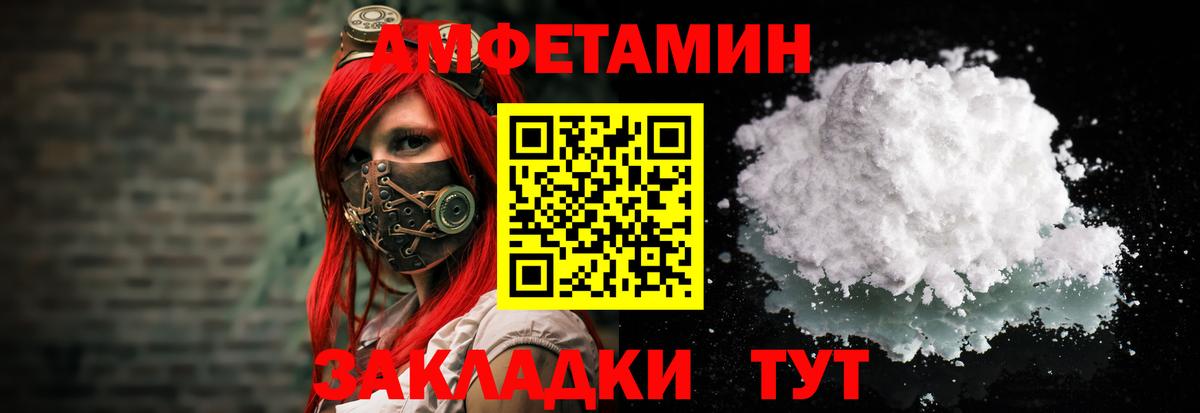 АМФ  kraken вход  Мурманск  АМФ 98%  Вход с VPN 