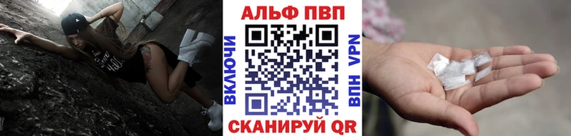 закладки  Мурманск  A PVP СК 