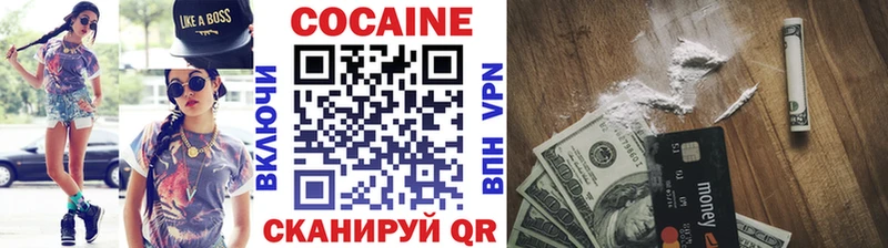 где купить наркотик  Мурманск  КОКАИН FishScale 