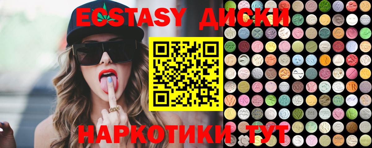 ЭКСТАЗИ Philipp Plein Мурманск