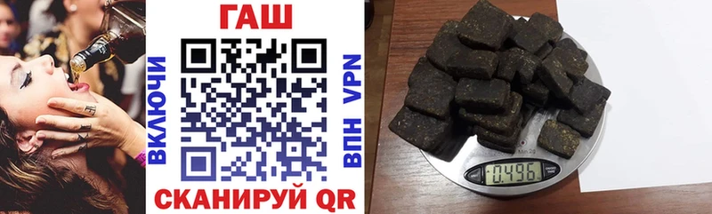 дарнет шоп  Мурманск  Гашиш Premium 