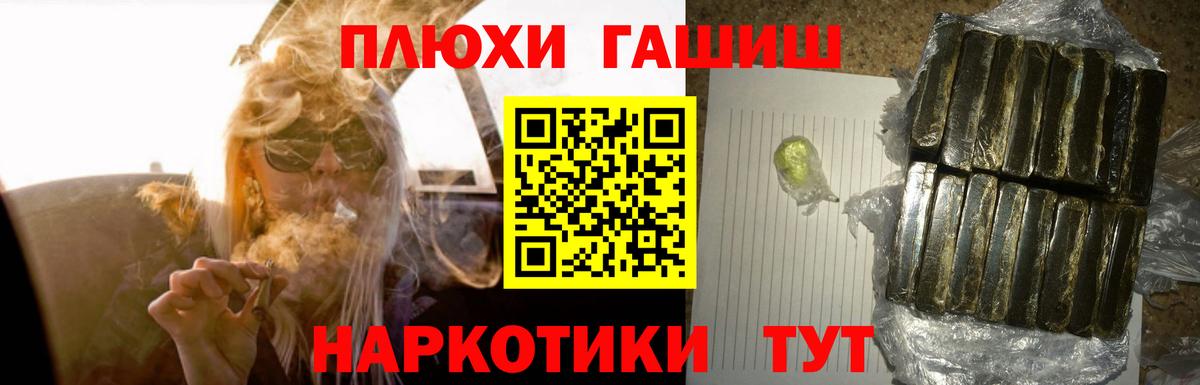 ГАШ гарик Мурманск