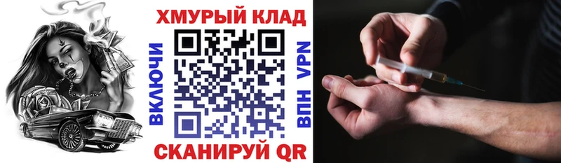 Героин белый  hydra ONION  Мурманск 