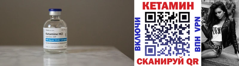 сколько стоит  Мурманск  КЕТАМИН ketamine 