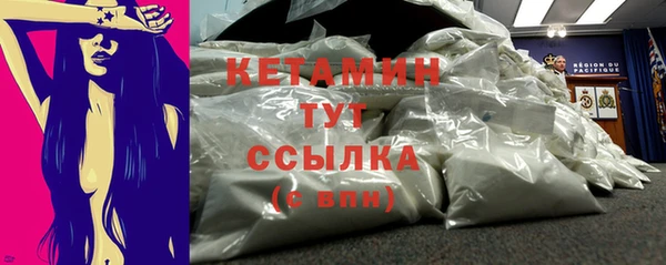 ешки Бугульма