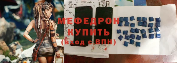 ешки Бугульма
