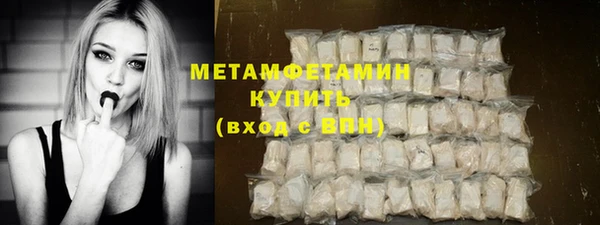 соль курить ск Бронницы