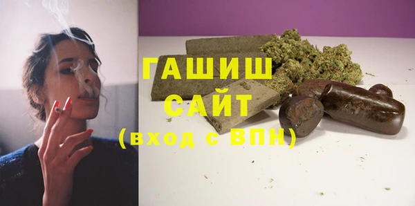 соль курить ск Бронницы