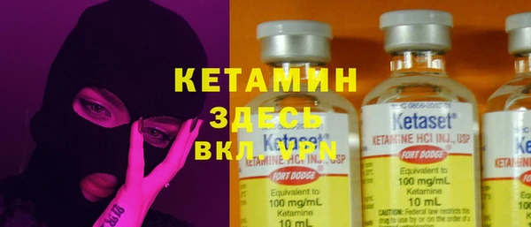 соль курить ск Бронницы