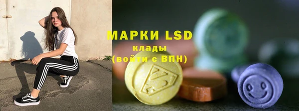 соль курить ск Бронницы