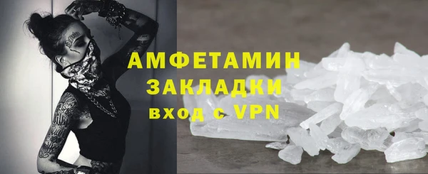 ешки Бугульма