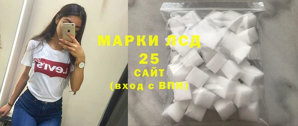 соль курить ск Бронницы