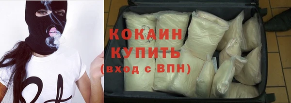 соль курить ск Бронницы