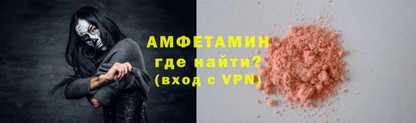 ешки Бугульма