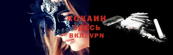 прущая мука Усолье-Сибирское
