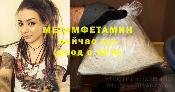 ешки Бугульма