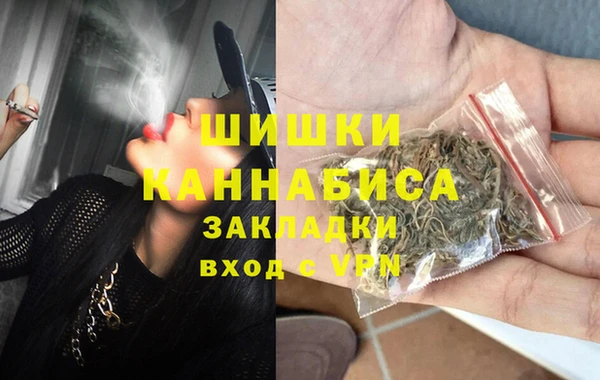соль курить ск Бронницы