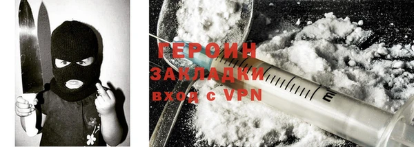соль курить ск Бронницы