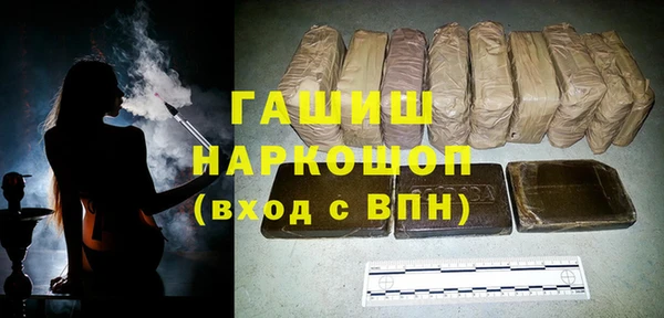 ешки Бугульма