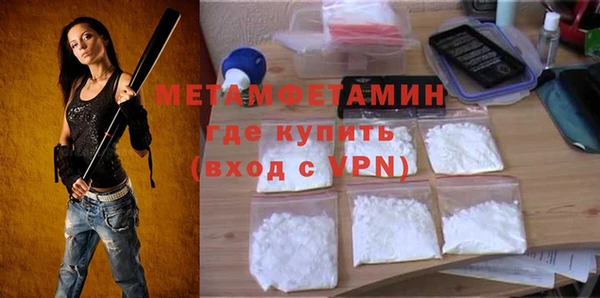 ешки Бугульма