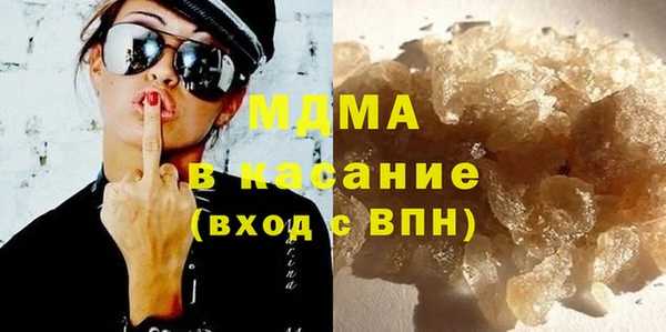 соль курить ск Бронницы