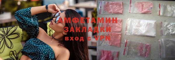 таблы Бородино