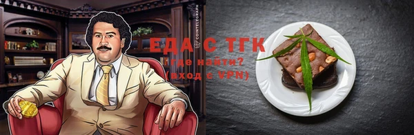 ешки Бугульма