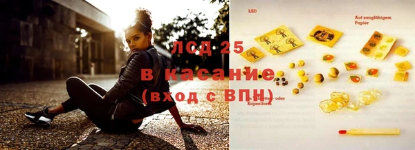 соль курить ск Бронницы