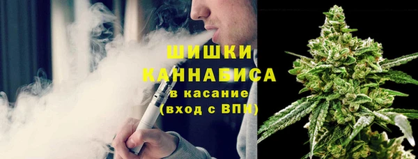 соль курить ск Бронницы