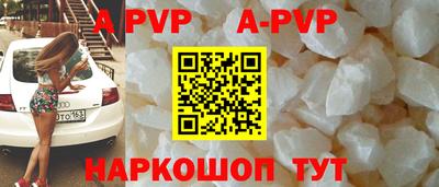 Альфа ПВП Жуковский