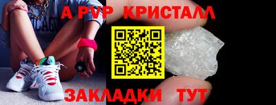бутик Заводоуковск
