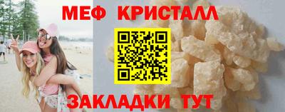первитин Заволжье