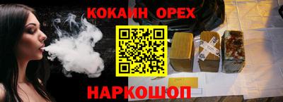 бутик Заводоуковск