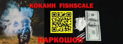 бутик Заводоуковск