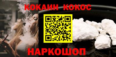 бутик Заводоуковск