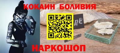 первитин Заволжье
