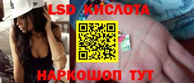 бутик Заводоуковск