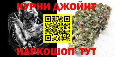 бутик Заводоуковск