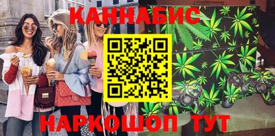 бутик Заводоуковск