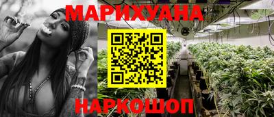 бутик Заводоуковск