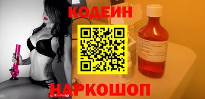 первитин Заволжье
