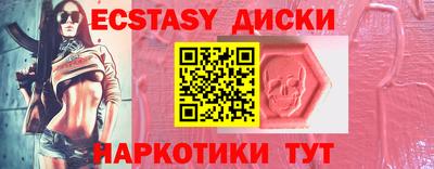 бутик Заводоуковск