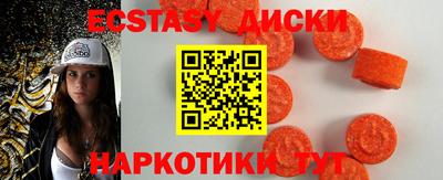 первитин Заволжье