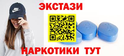 бутик Заводоуковск
