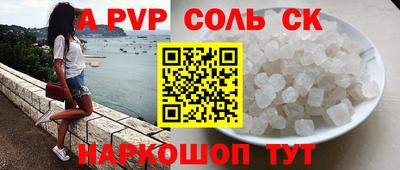 бутик Заводоуковск