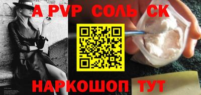 первитин Заволжье