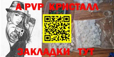 первитин Заволжье