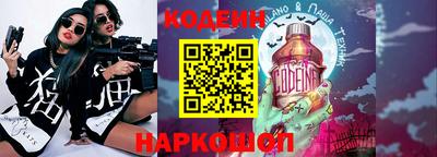 первитин Заволжье